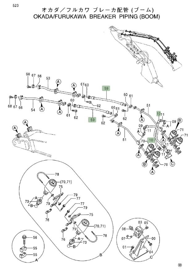 Hitachi EX550LC-5 installation diagram showing hydraulic hose 4343209 at Pipe No. 10