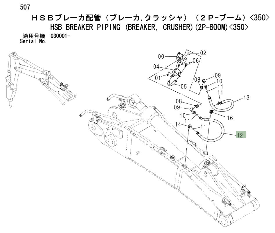 Hitachi ZX330LC installation diagram showing hydraulic hose 4250888 at Pipe No. 13