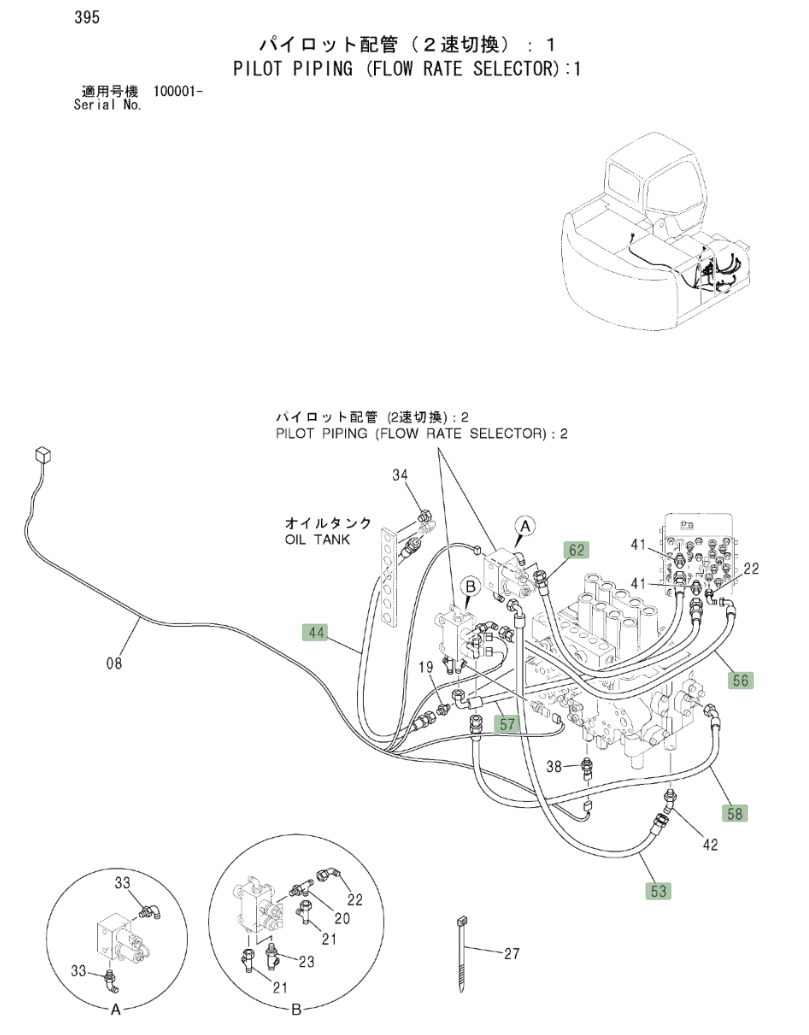Hitachi ZX225USLC installation diagram showing hydraulic hose 4460821 at Pipe No. 44