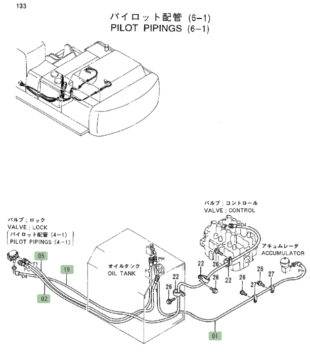 Hitachi EX550LC-3 installation diagram showing hydraulic hose 4367013 at Pipe No. 5