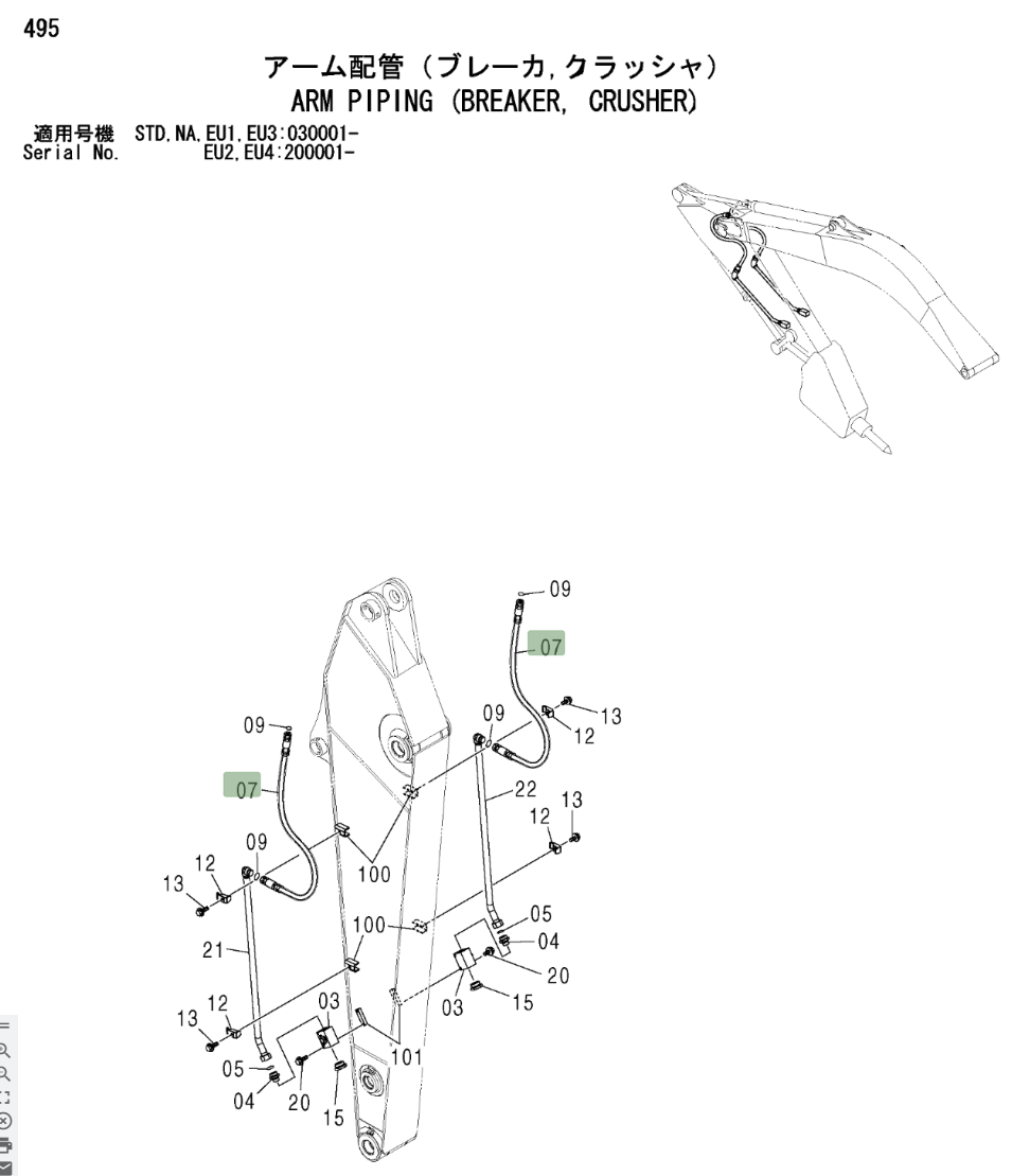 Hitachi ZX330LC installation diagram showing hydraulic hose 4451543 at Pipe No. 7
