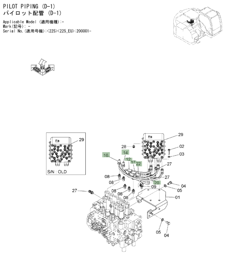 Hitachi ZX225US-3 installation diagram showing hydraulic hose 4630941 at Pipe No. 14