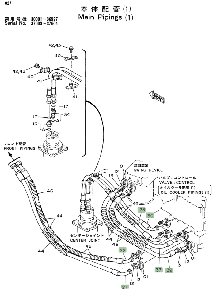 Hitachi EX200LC installation diagram showing hydraulic hose 4188942 at Pipe No. 37