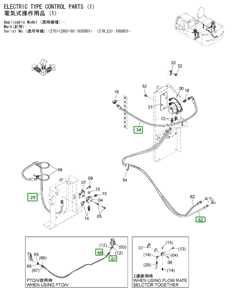 Hitachi ZX270LC-3 installation diagram showing hydraulic hose 4453281 at Pipe No. 29A