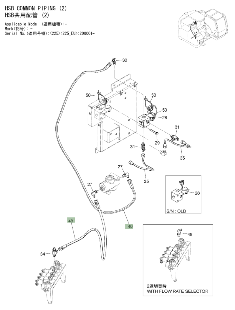 Hitachi ZX225US-3 installation diagram showing hydraulic hose 4667905 at Pipe No. 48A