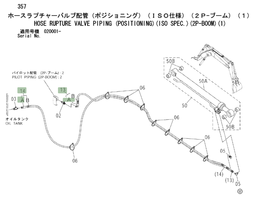 Hitachi ZX270LC installation diagram showing hydraulic hose 4618388 at Pipe No. 14A