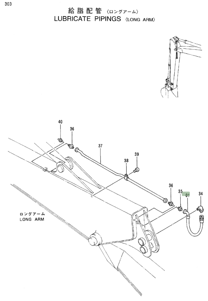 Hitachi EX100-3 installation diagram showing hydraulic hose 4227083 at Pipe No. 1