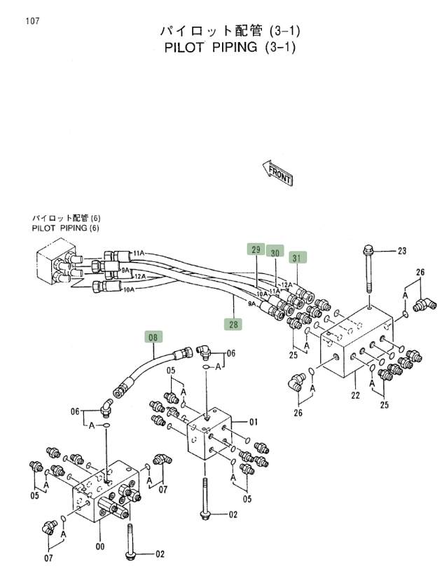 Hitachi EX450LC-5 installation diagram showing hydraulic hose 4366752 at Pipe No. 8