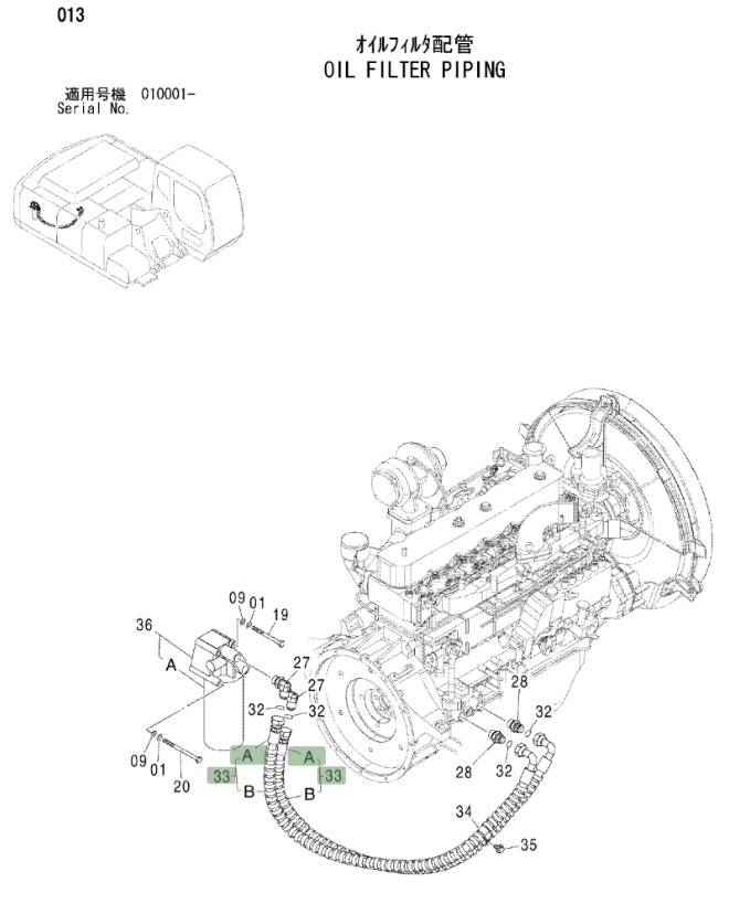 Hitachi ZX230LC installation diagram showing hydraulic hose 9243511 at Pipe No. 33