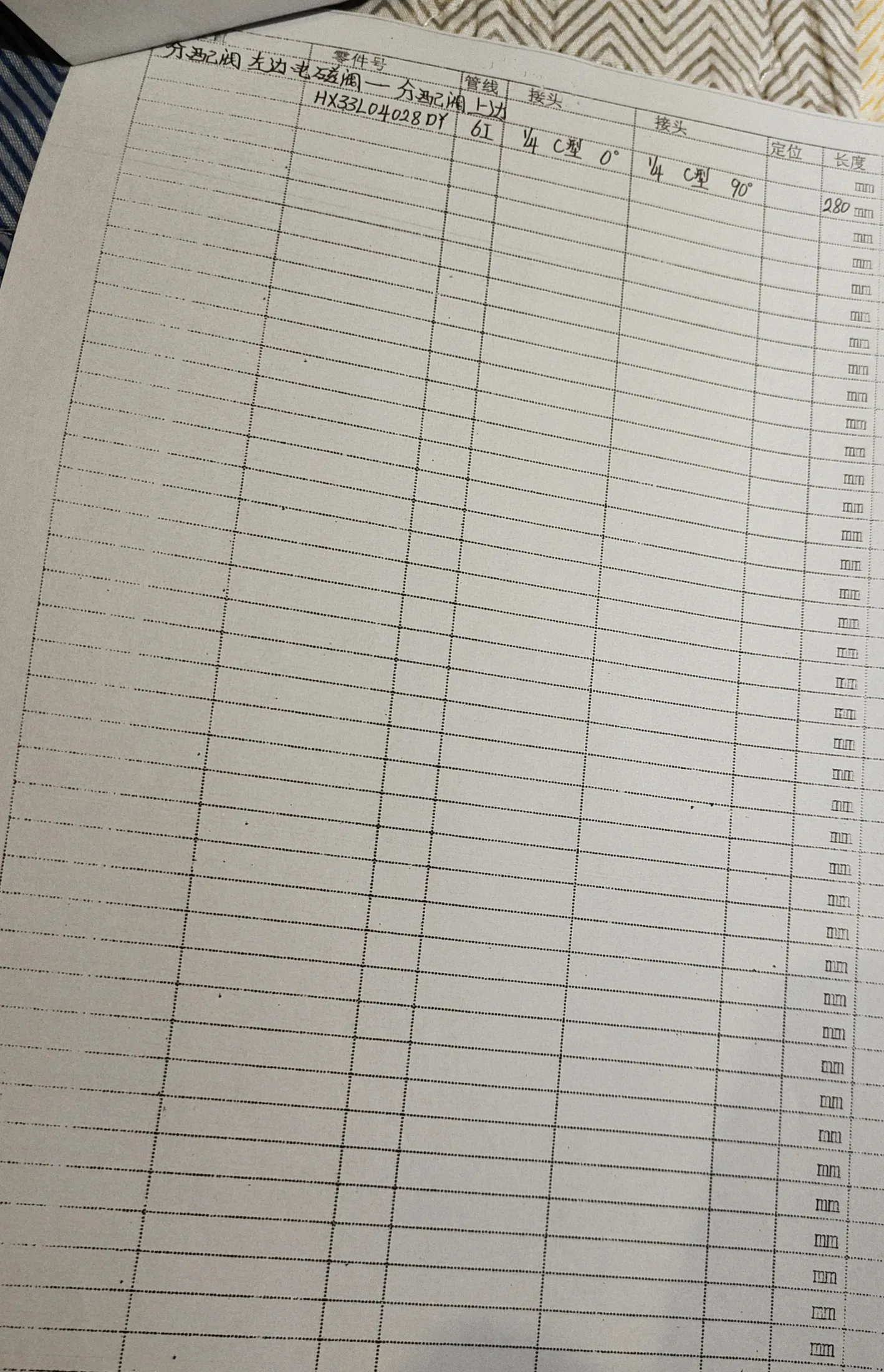 Kobelco SK330-10 hydraulic hose part numbers and recorded lengths — technician notebook page 5 of 5
