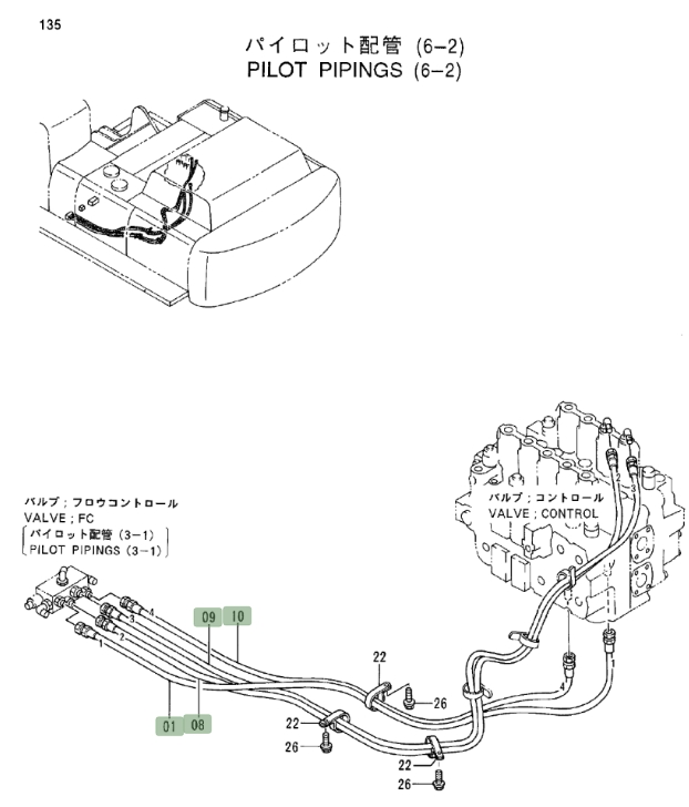Hitachi EX550LC-3 installation diagram showing hydraulic hose 4367014 at Pipe No. 1