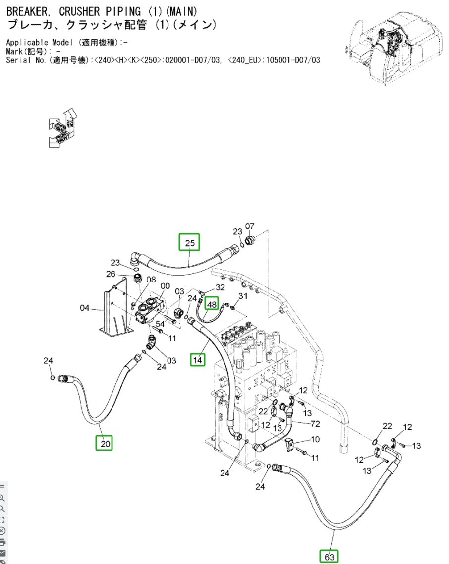 Hitachi ZX240LC-3 installation diagram showing hydraulic hose 4250888 at Pipe No. 20A