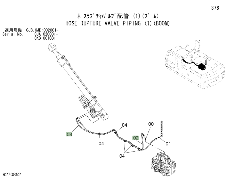 Hitachi ZX220W-3 installation diagram showing hydraulic hose 9271205 at Pipe No. 2
