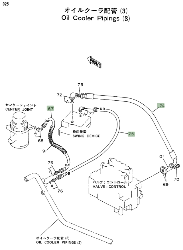 Hitachi EX200LC installation diagram showing hydraulic hose 4203086 at Pipe No. 75