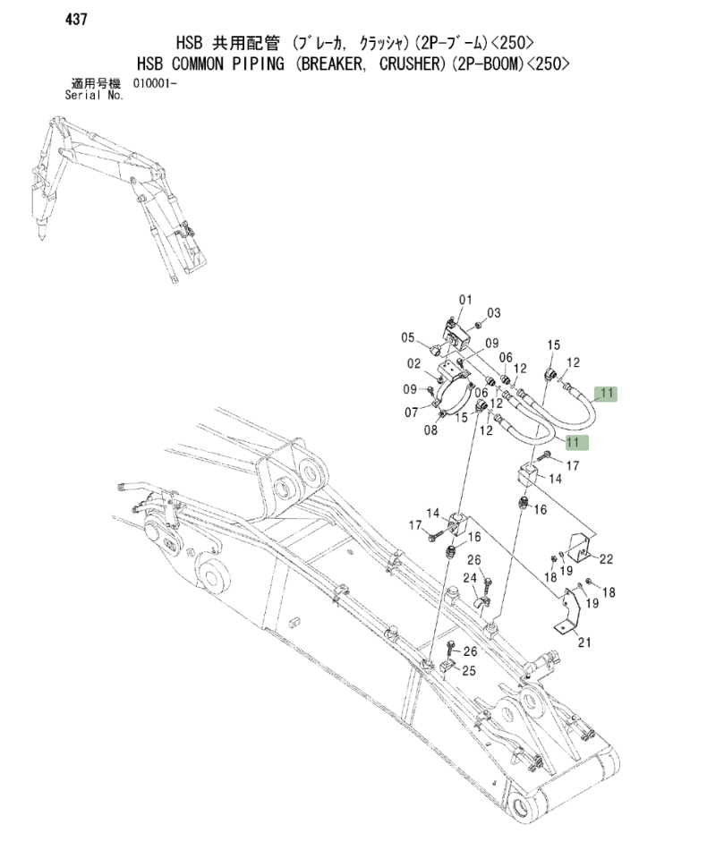 Hitachi ZX230 installation diagram showing hydraulic hose 4188920 at Pipe No. 11