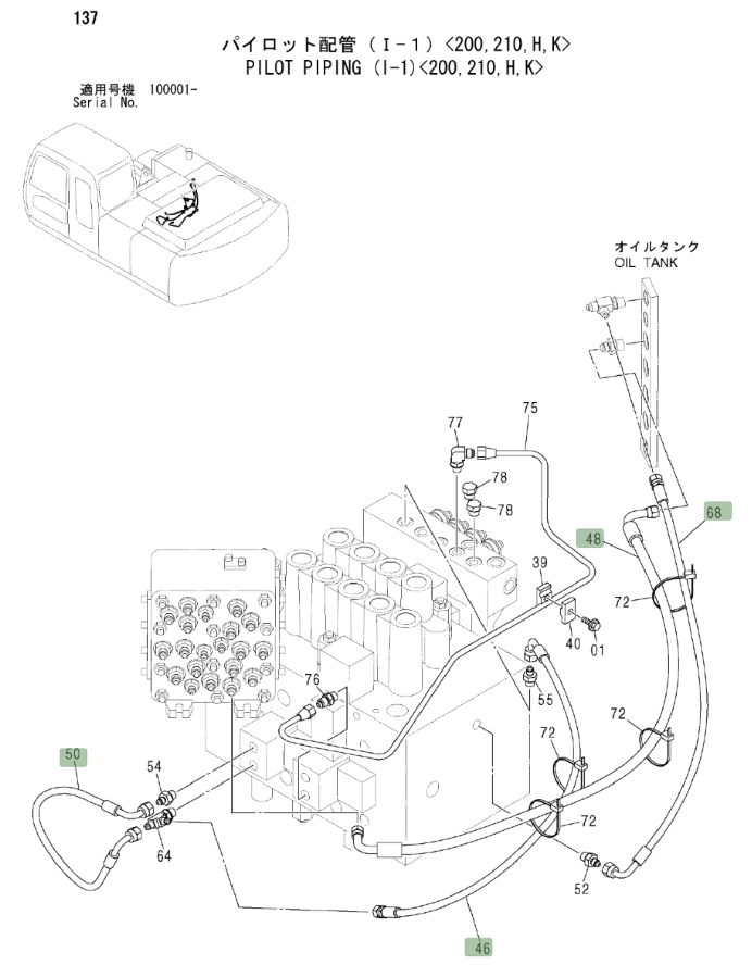Hitachi ZX200LC installation diagram showing hydraulic hose 4427351 at Pipe No. 50