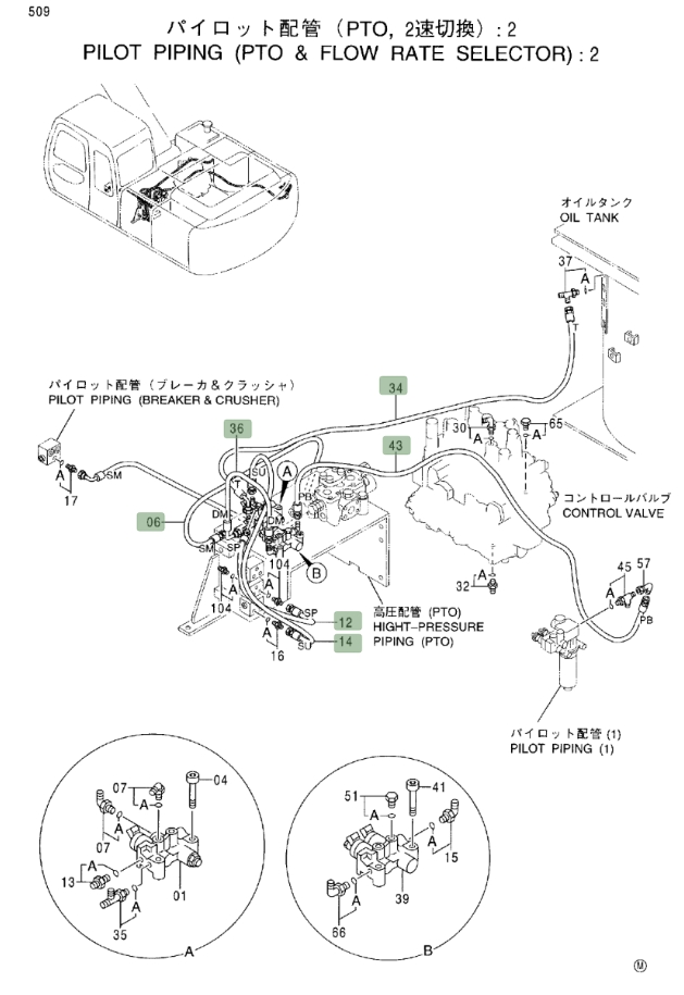 Hitachi EX200LC-5 installation diagram showing hydraulic hose 4382552 at Pipe No. 43
