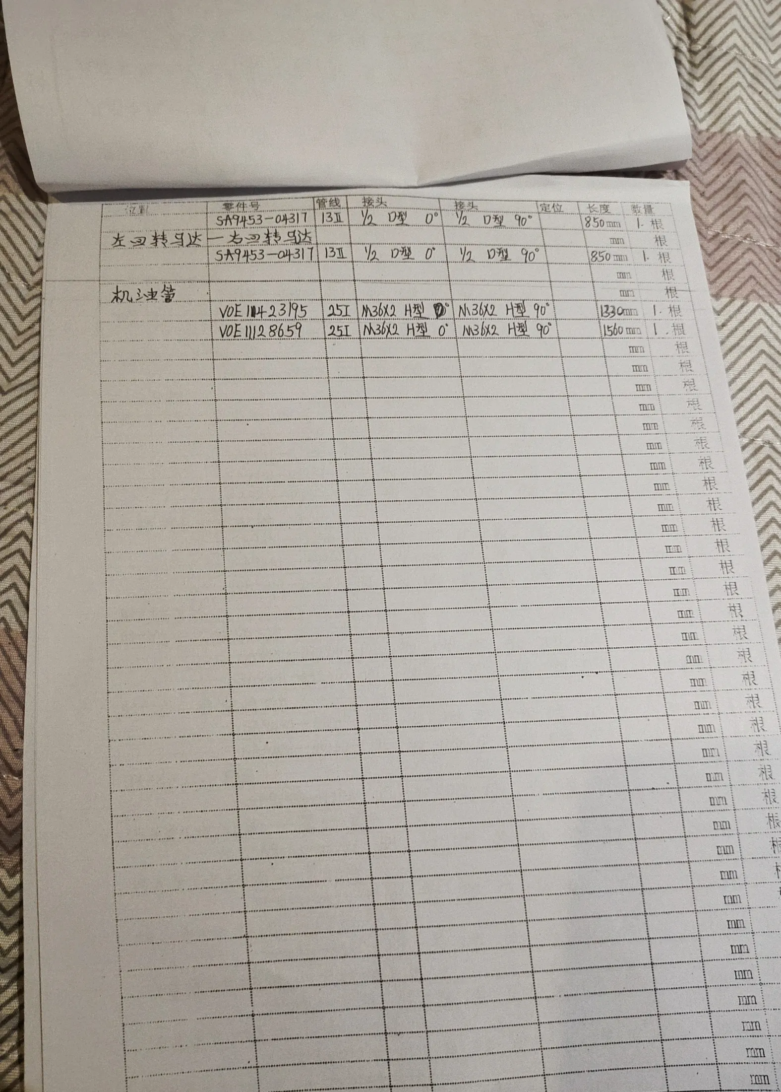Workshop notebook page