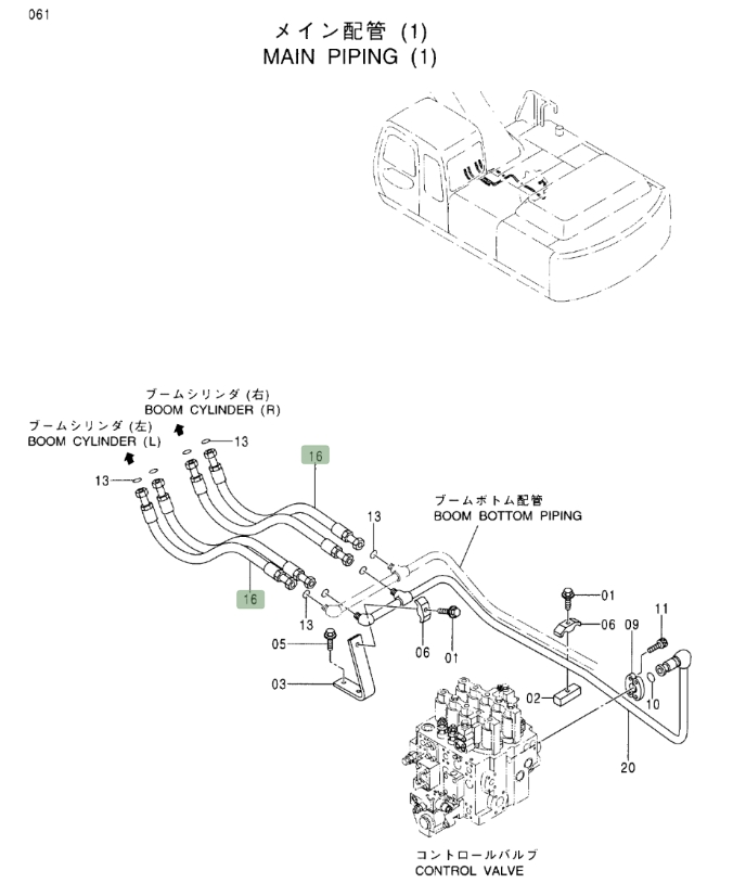 Hitachi EX330LC-5 installation diagram showing hydraulic hose 4345675 at Pipe No. 16