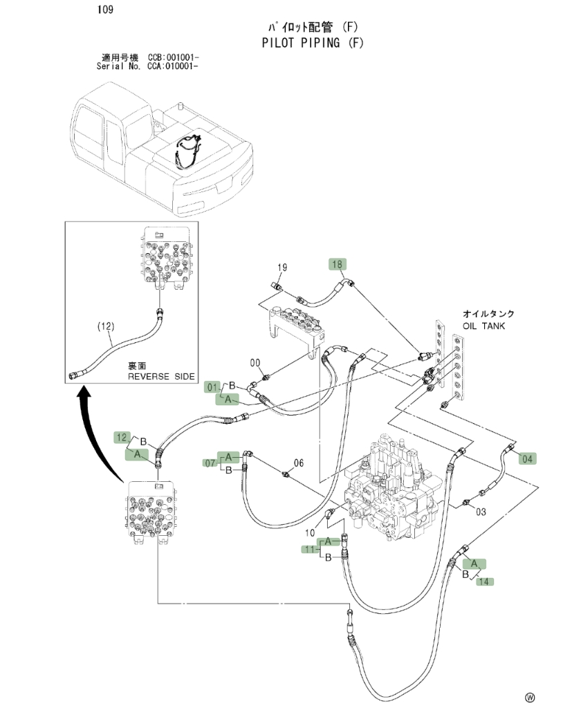 Hitachi ZX180W installation diagram showing hydraulic hose 9235879 at Pipe No. 12