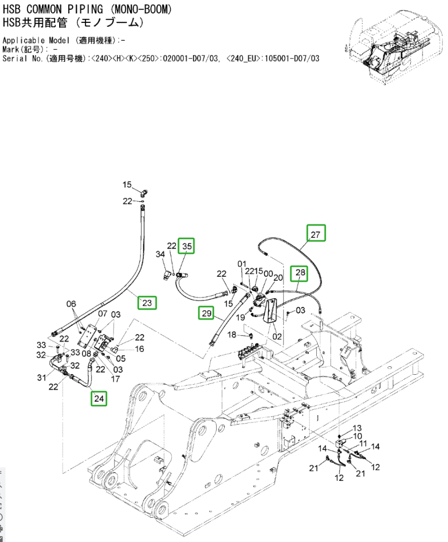 Hitachi ZX240LC-3 installation diagram showing hydraulic hose 4649408 at Pipe No. 35A
