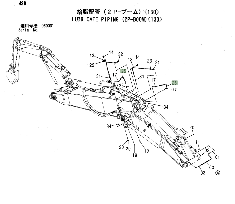 Hitachi ZX120 installation diagram showing hydraulic hose 4472408 at Pipe No. 25