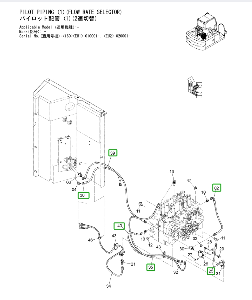 Hitachi ZX160LC-3 installation diagram showing hydraulic hose 4448832 at Pipe No. 36