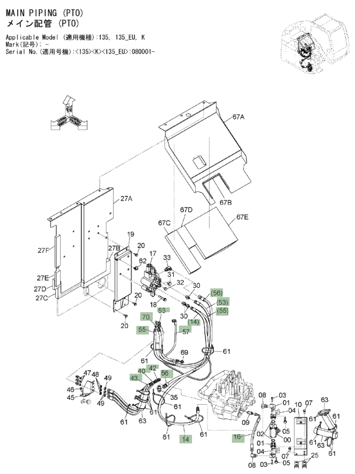 Hitachi ZX135US-3 installation diagram showing hydraulic hose 4683498 at Pipe No. 40A