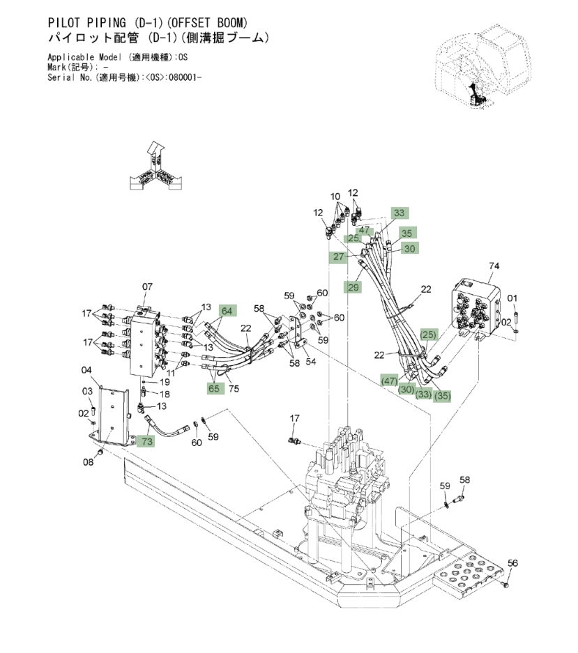 Hitachi ZX135US-3 installation diagram showing hydraulic hose 4269832 at Pipe No. 65A