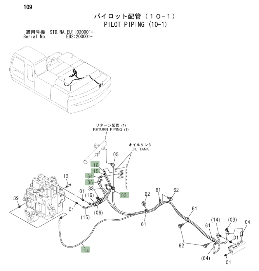 Hitachi ZX330LC installation diagram showing hydraulic hose 4437794 at Pipe No. 14