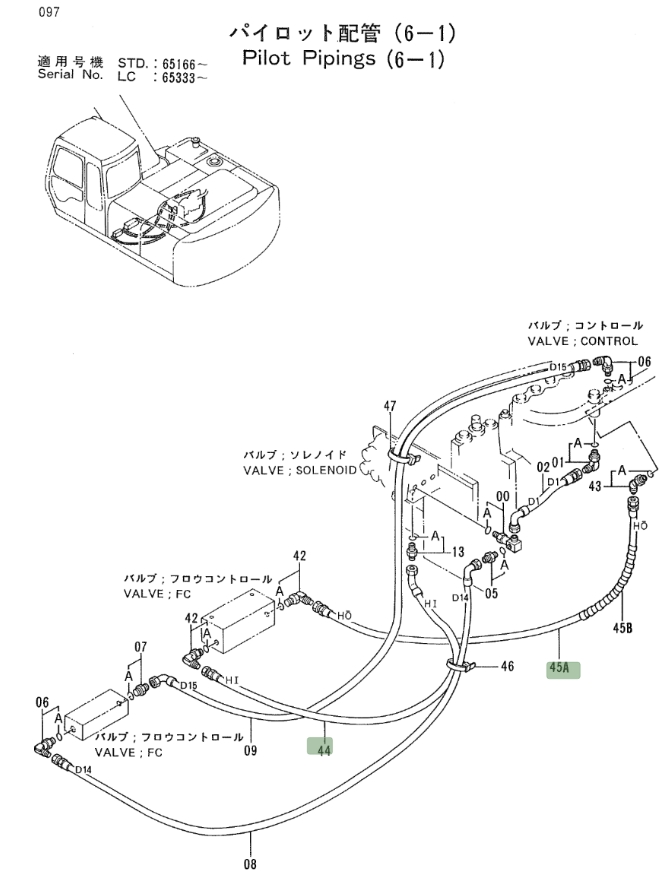Hitachi EX200LC-2 installation diagram showing hydraulic hose 4304446 at Pipe No. 45A