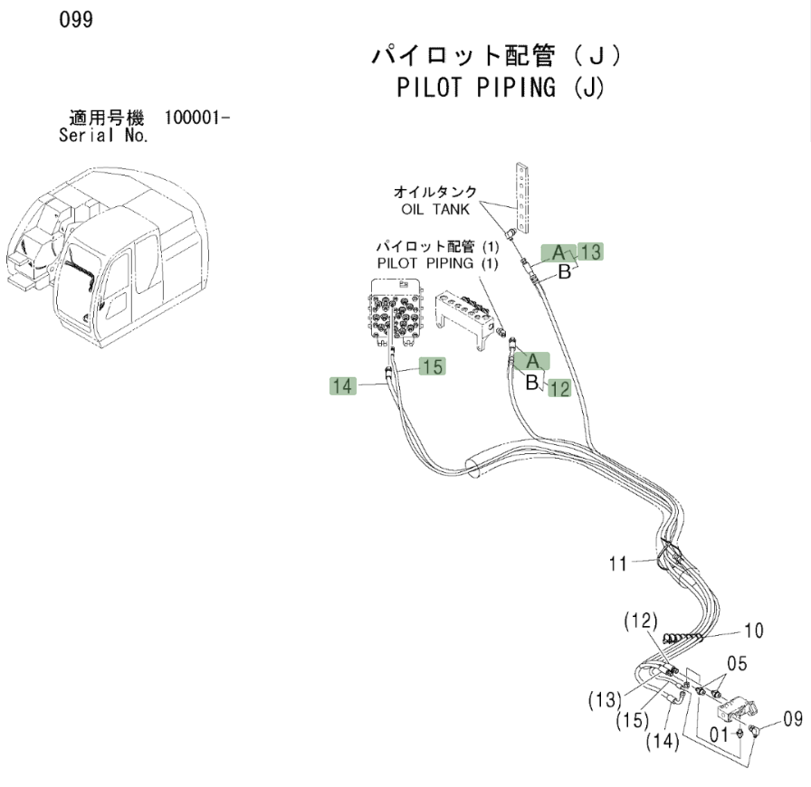 Hitachi ZX225USLC installation diagram showing hydraulic hose 9203441 at Pipe No. 12