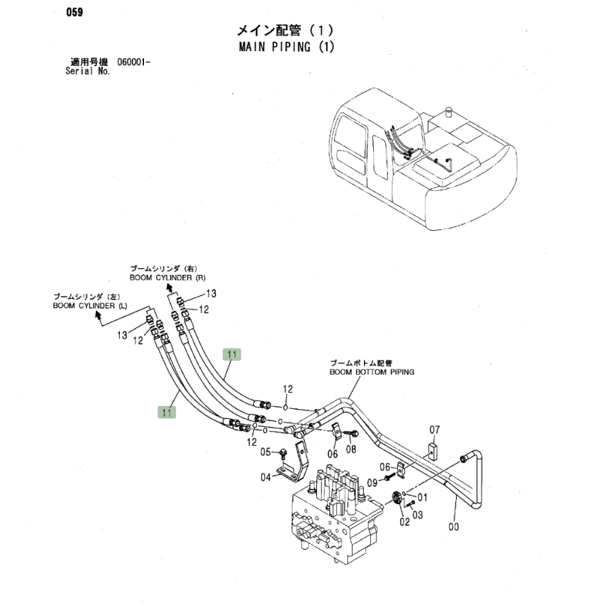 Hitachi ZX120 installation diagram showing hydraulic hose 4285464 at Pipe No. 11