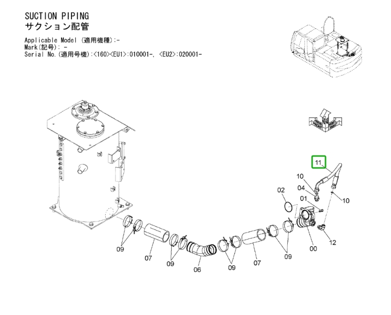 Hitachi ZX160LC-3 installation diagram showing hydraulic hose 4644625 at Pipe No. 11