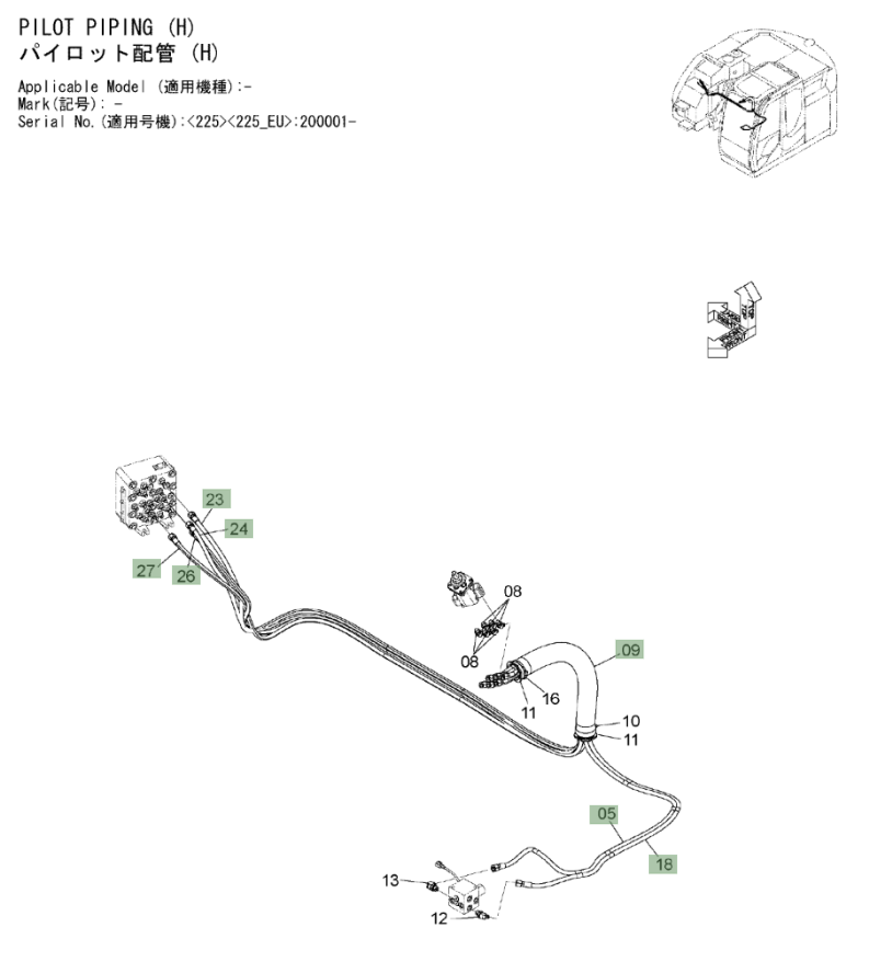 Hitachi ZX225USLC-3 installation diagram showing hydraulic hose 4640244 at Pipe No. 26A
