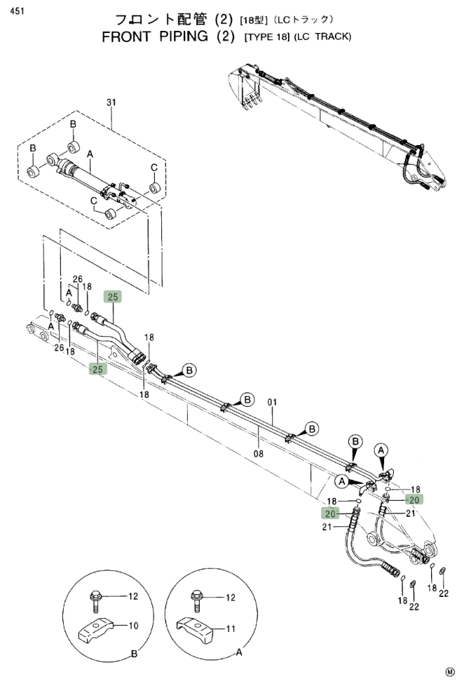 Hitachi EX230LC-5 installation diagram showing hydraulic hose 4265833 at Pipe No. 20