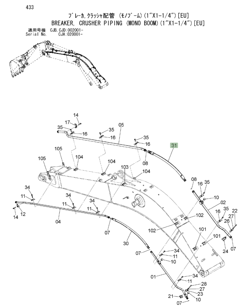 Hitachi ZX220W-3 installation diagram showing hydraulic hose 4640918 at Pipe No. 31