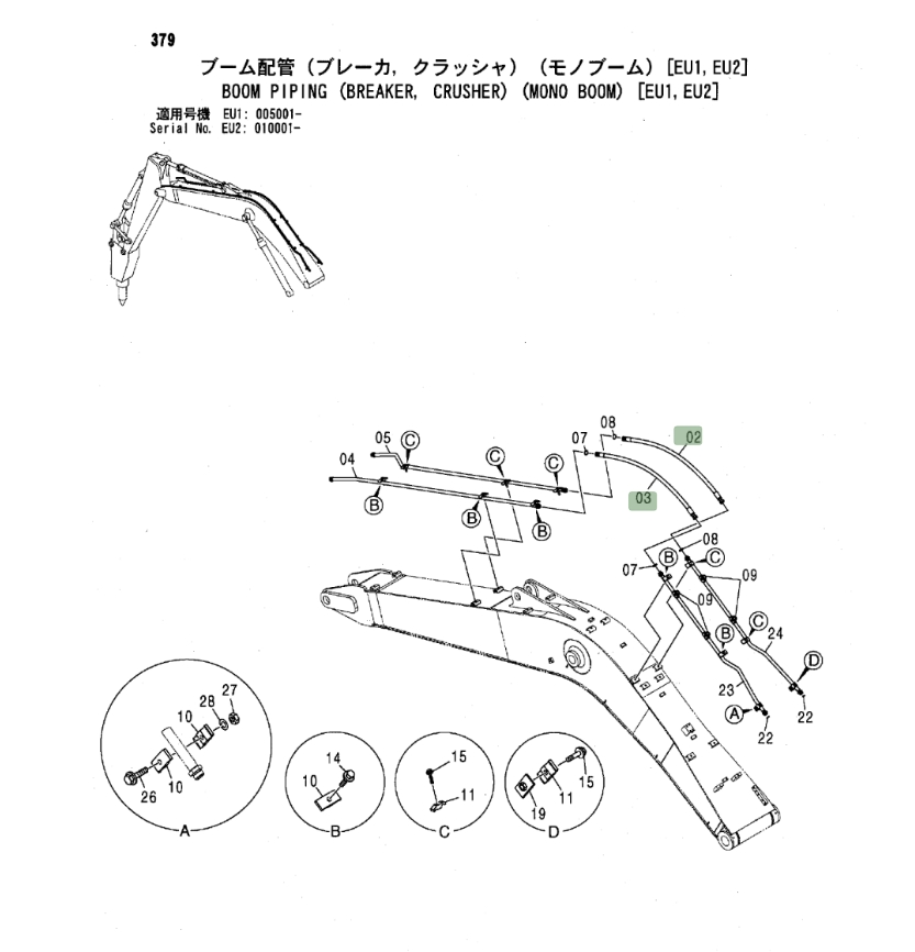 Hitachi ZX160LC installation diagram showing hydraulic hose 4265833 at Pipe No. 3