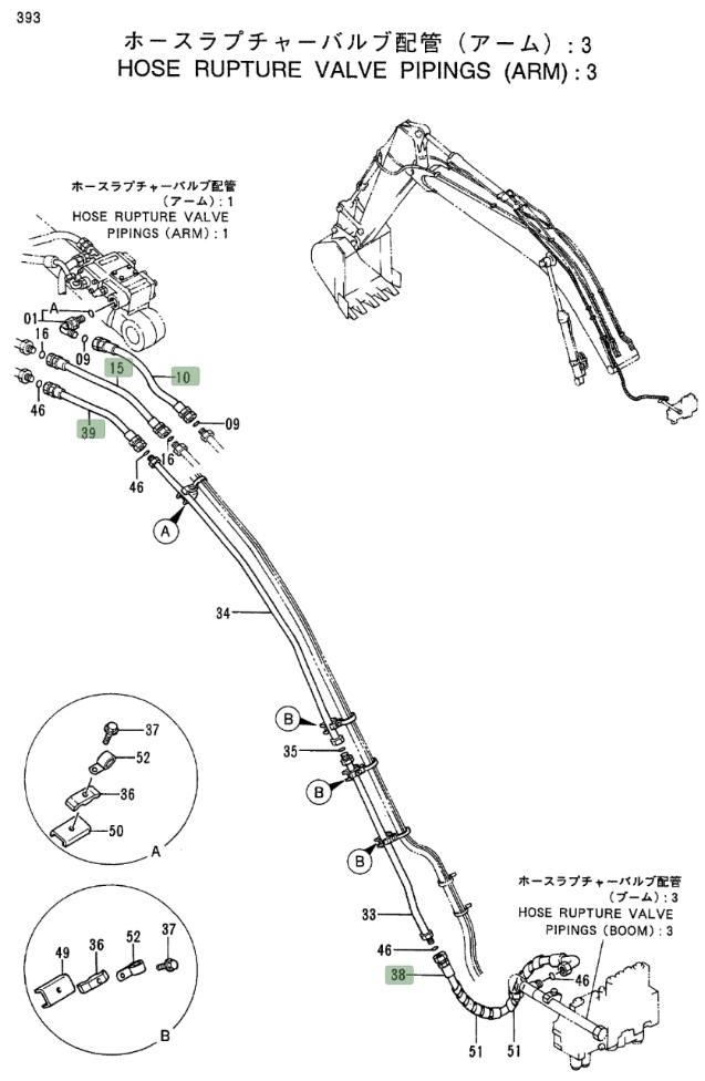 Hitachi EX200LC-3 installation diagram showing hydraulic hose 4326456 at Pipe No. 15