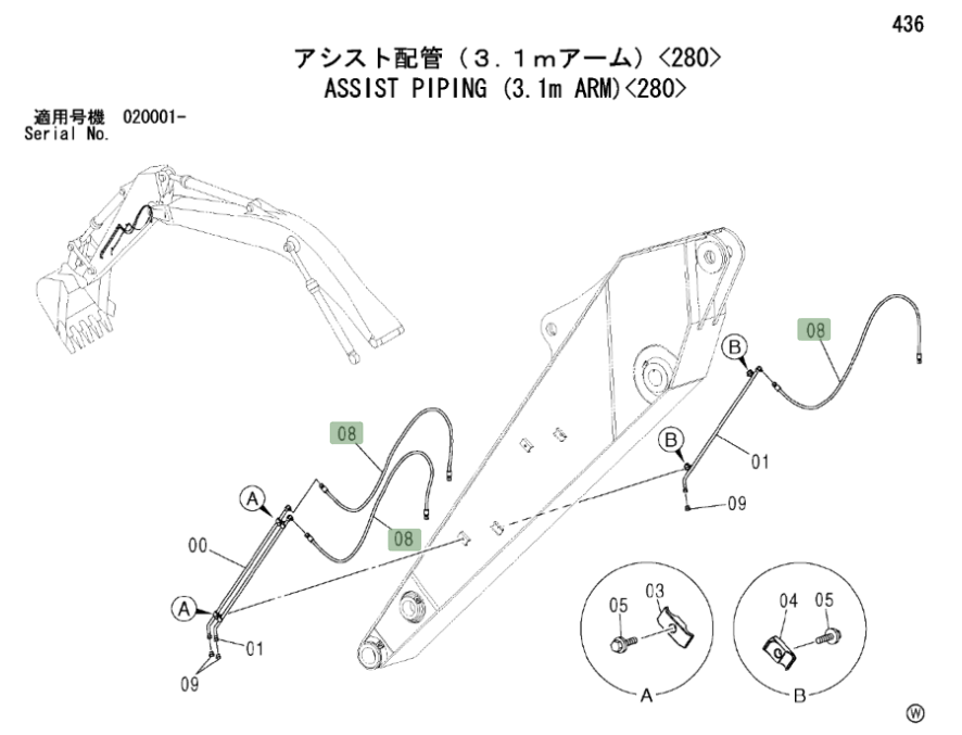 Hitachi ZX270LC installation diagram showing hydraulic hose 4601514 at Pipe No. 8