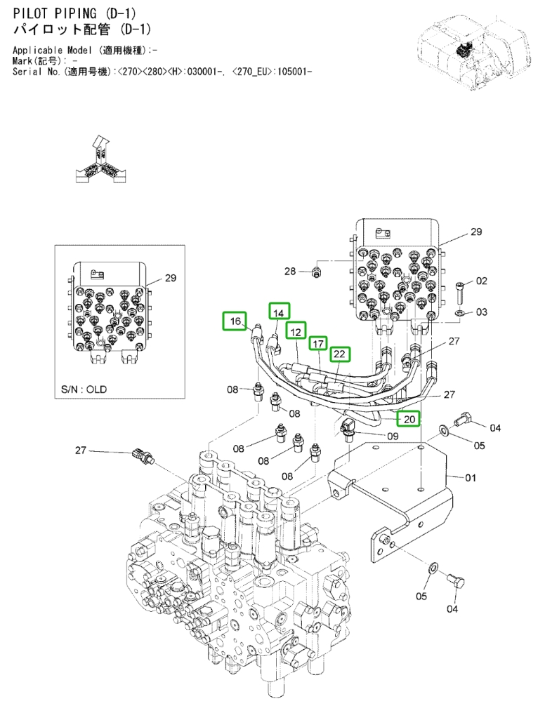 Hitachi ZX270LC-3 installation diagram showing hydraulic hose 4630938 at Pipe No. 12
