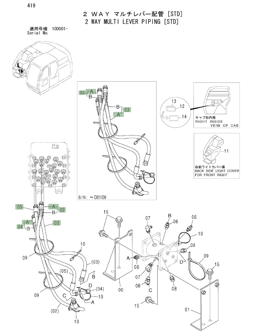 Hitachi ZX225USLC installation diagram showing hydraulic hose 4481999 at Pipe No. 3