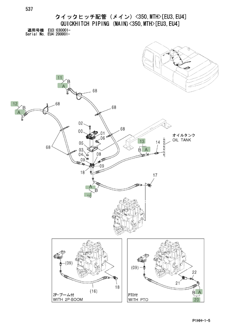 Hitachi ZX330LC installation diagram showing hydraulic hose 4387816 at Pipe No. 11A