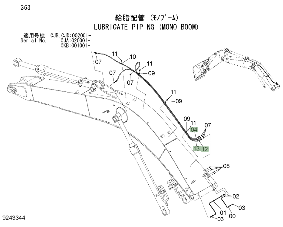 Hitachi ZX220W-3 installation diagram showing hydraulic hose 4447713 at Pipe No. 4