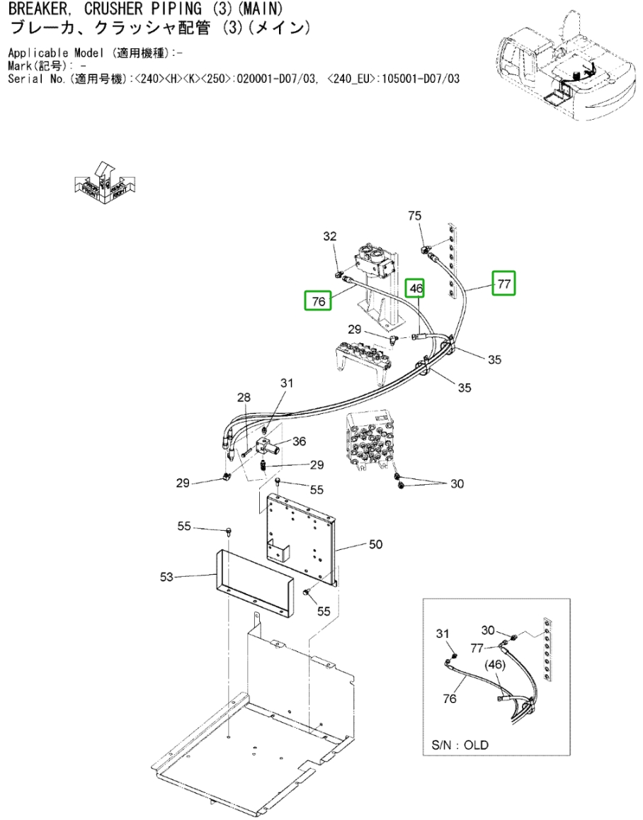 Hitachi ZX240LC-3 installation diagram showing hydraulic hose 4681784 at Pipe No. 77