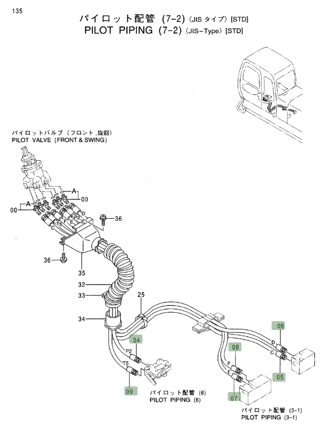 Hitachi EX450LC-5 installation diagram showing hydraulic hose 4387236 at Pipe No. 8
