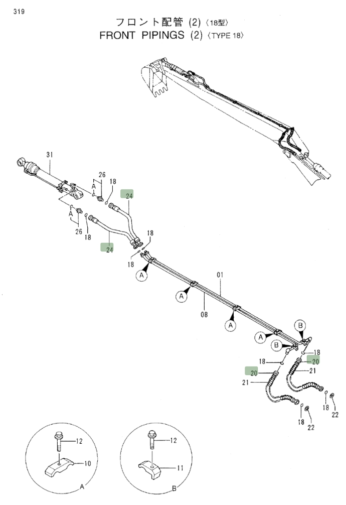 Hitachi EX300LC-3C installation diagram showing hydraulic hose 4249334 at Pipe No. 24