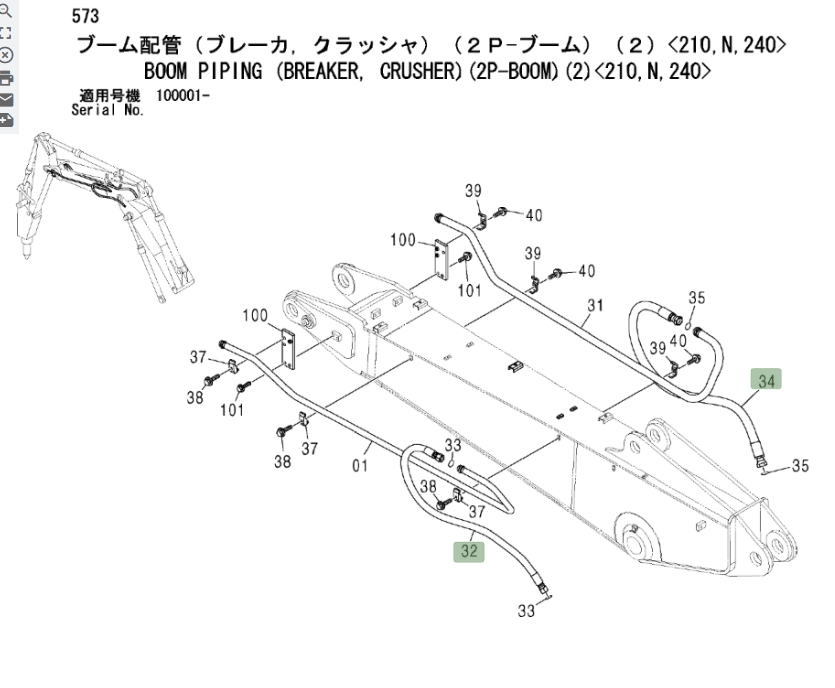 Hitachi ZX200LC installation diagram showing hydraulic hose 4452263 at Pipe No. 32