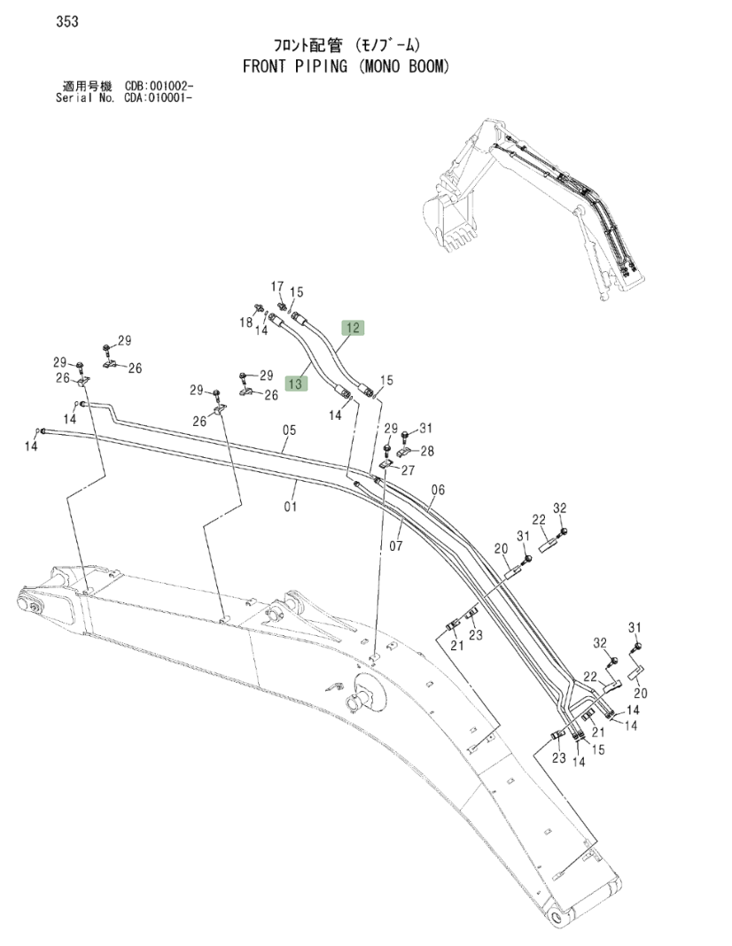 Hitachi ZX210W installation diagram showing hydraulic hose 4276956 at Pipe No. 12