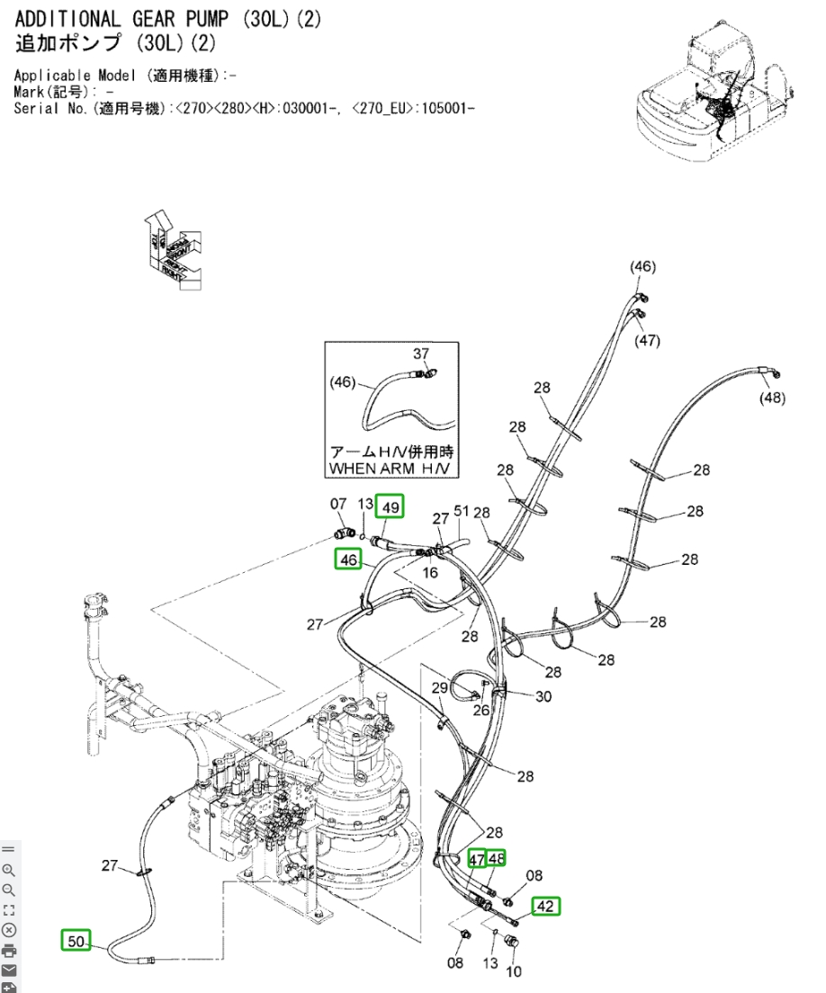 Hitachi ZX270LC-3 installation diagram showing hydraulic hose 4641744 at Pipe No. 49A